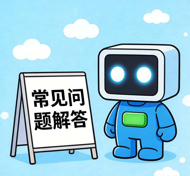 福州新航平台常见问题